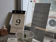 -O.P.S. CAFE
