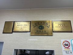 -万寿斋(山阴路店)