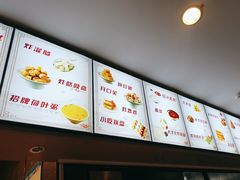 -惠丰门丁肉饼店
