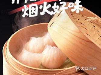 分享有奖|拍出早市烟火好味