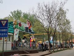 -西安秦岭野生动物园