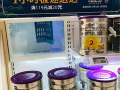 -Olé精品超市(苏州中心店)