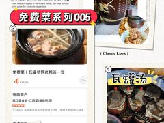 -西江美食舫·江西菜(健德桥店)