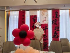 -玉林烤鸭店(定福庄店)