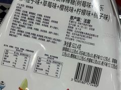 -山姆会员商店(西溪店)