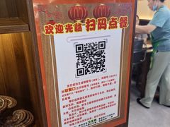 -穆得·老周家牛肉烧饼(普利街店)