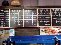 -船梆煮•蒸汽海鲜·炉火烤肉(五四广场店)