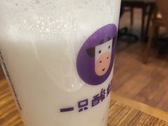 -一只酸奶牛(锦城万达天虹店)