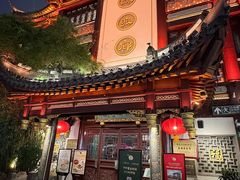 -绿波廊(豫园店)