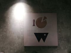-必胜客(嘉兴八佰伴店)