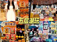 -松雷商业(南岗店)