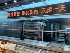 -罗森尼娜(德思勤店)
