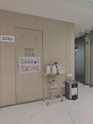 -Yestar艺星整形美容医院