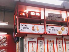 -華人 華星冰室(氹仔 店)