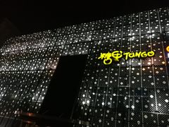 -糖果KTV(雍和宫店)