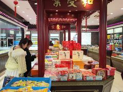-叶受和(观前街店)