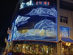 -常和州·夜宵大排档(常州单店)