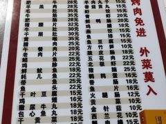 菜单-重庆火锅(西安店)