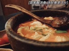 -山石榴·贵州菜(丰盛里店)