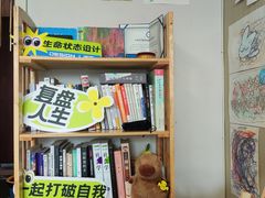 -天英星生命状态设计