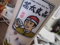 -茶太良品·北京特色茶饮(西站食宝街店)