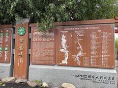 -西安金龙峡风景区