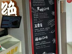 -绝味鸭脖(大学城店)