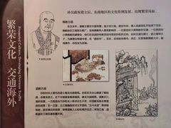 -东吴大帝孙权纪念馆