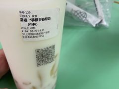 -沪上阿姨·精选茶饮(桃源友嘉购物广场店)