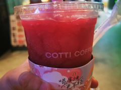 -库迪咖啡(重庆新光天地店)