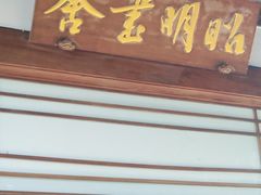 -寻味乌镇·龙虾烧烤