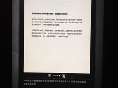 -韩国战争纪念馆
