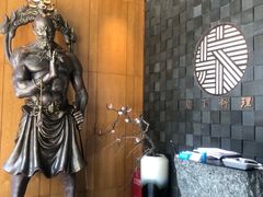 -月下料理(楷林IFC店)