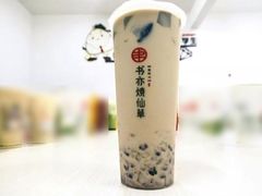 -书亦烧仙草(麦德龙钰龙店)
