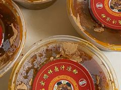 -清真·宏顺祥卤汁凉粉(大皮院店)