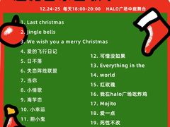 -HALO广场(梨园路店)