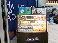 -茶百道(铜梁万达广场店)