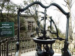 -紫金山山顶公园
