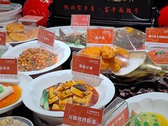 -面辣子·陕西家乡菜(钟楼店)