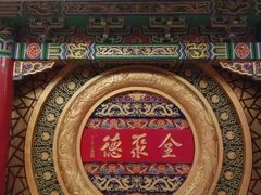 -全聚德(长江路店)