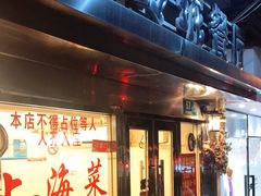门面-玲珑餐厅(陕西南路店)