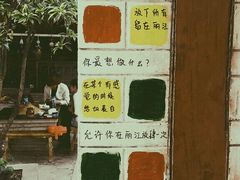 -又见炊烟．纳西小院云南菜