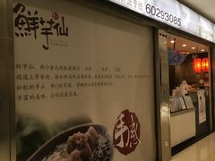 -光启城时尚购物中心