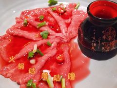 -大隐·成都火锅Bistro(合生麒麟新天地店)