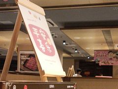 -海底捞火锅(北京路店)