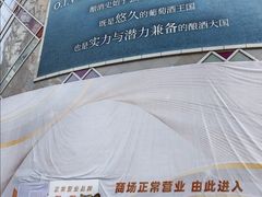 -巴黎春天(陕西路店)