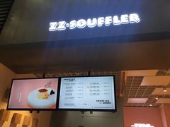 -狐狸和向日葵(北京路店)