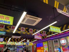 -徐妹串串香(春熙路店)