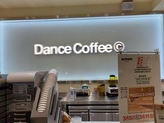-分子跳动鲜活面包(五一大道店)