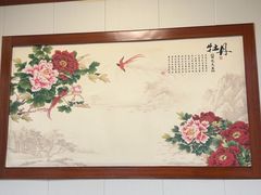 -宝发园名菜馆